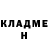 Кетамин ketamine Misha Kuchma