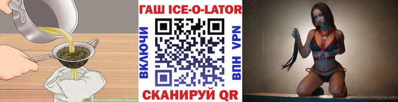 мега ссылка  Чайковский  Печенье с ТГК марихуана 
