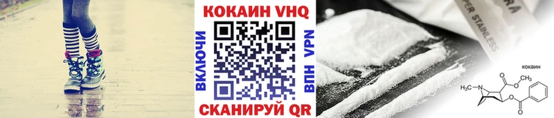 Кокаин Эквадор  blacksprut tor  Чайковский 