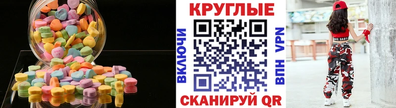ЭКСТАЗИ Punisher  наркотики  ОМГ ОМГ сайт  Чайковский 
