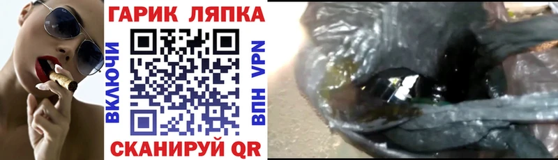 купить Чайковский Гашиш убойный