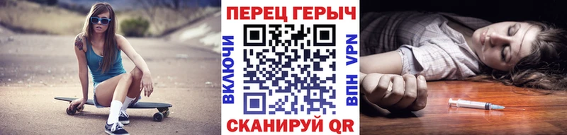 Героин Heroin  сколько стоит  Чайковский 