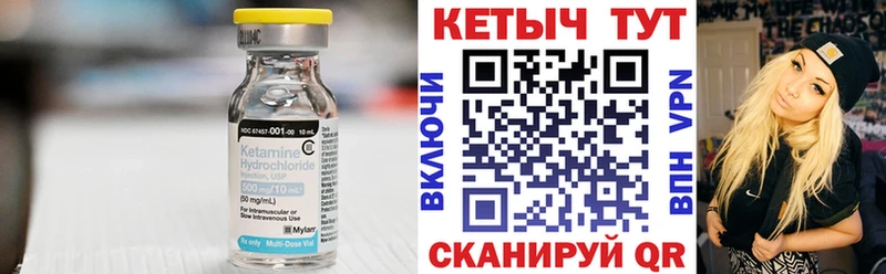 КЕТАМИН ketamine  blacksprut tor  Чайковский 
