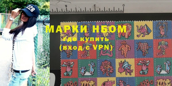 молекула духа Алексин