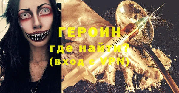 герыч Алексеевка