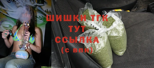 амфетамин Абдулино