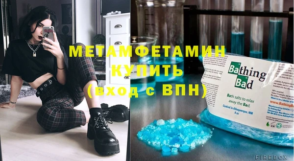 МДПВ Магас