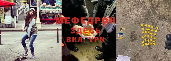молекула духа Алексин