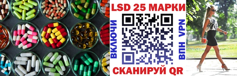 Лсд 25 экстази кислота площадка телеграм Чайковский