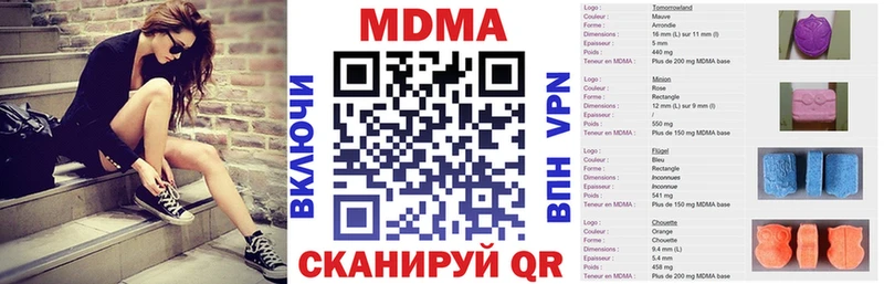 МДМА VHQ  Чайковский 