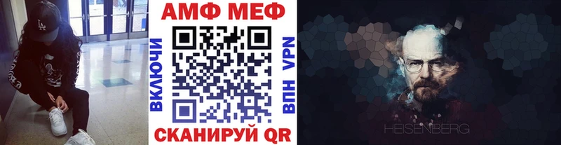 МЕТАМФЕТАМИН пудра  Чайковский 