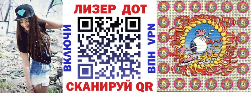 Марки NBOMe 1,8мг  где найти   Чайковский 