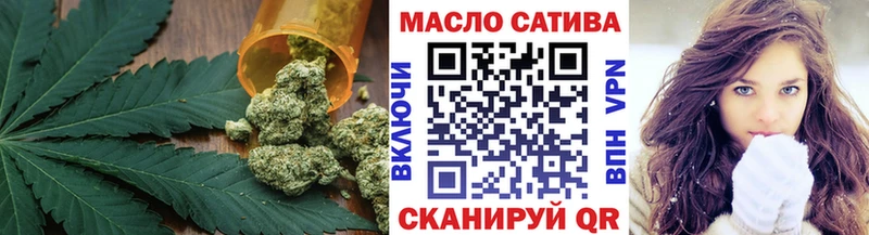 Дистиллят ТГК THC oil  закладки  Чайковский 